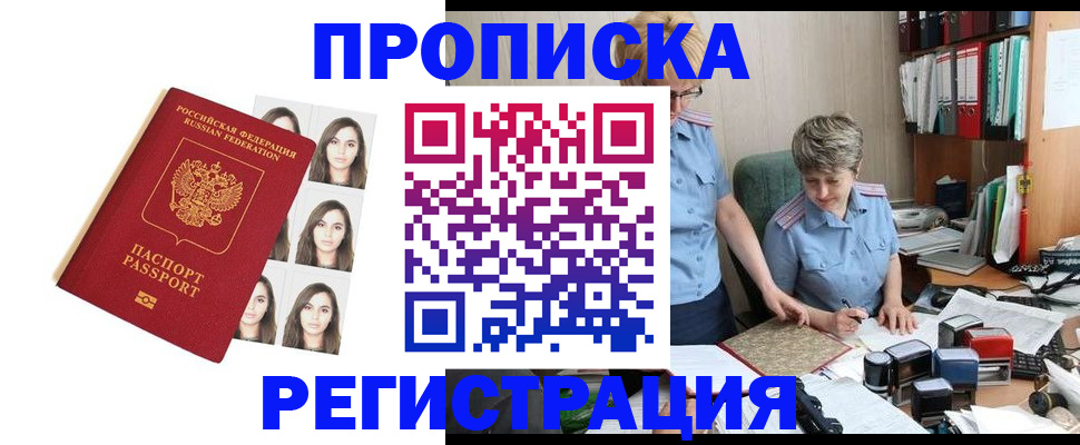 форма 3 в ЕАО