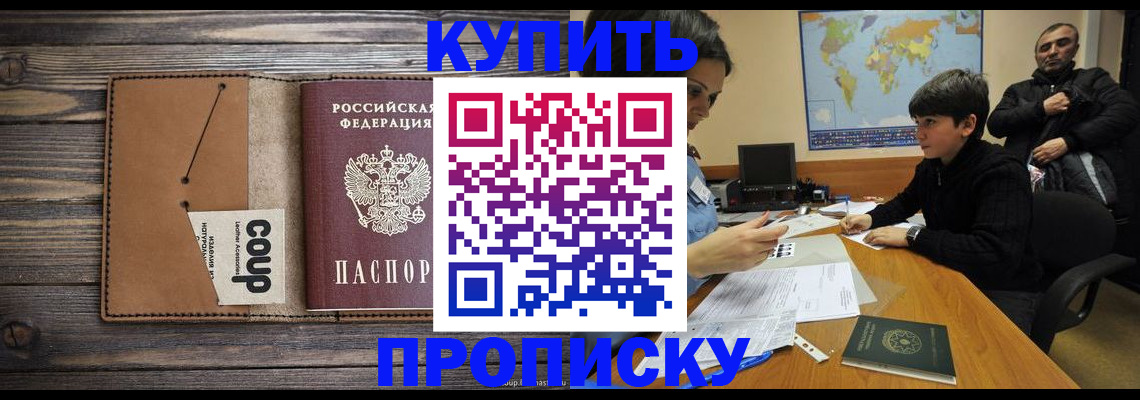 регистрация для дет. сада в ЕАО
